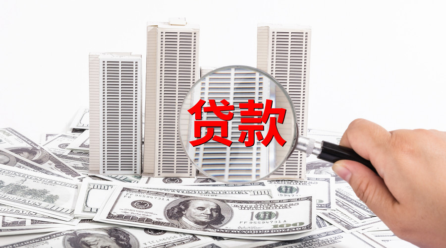 重庆空放贷款新闻报道发现，重庆空放贷款“1-100W业务周转条件”热线电话正在更新(今日升级)